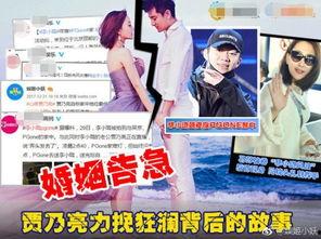 韩娱八卦爆料直播视频,独家爆料带你走进明星八卦世界” 第3张 韩娱八卦爆料直播视频,独家爆料带你走进明星八卦世界” 第3张