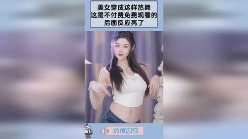 付费美女在线观看,虚拟世界的魅力与争议
