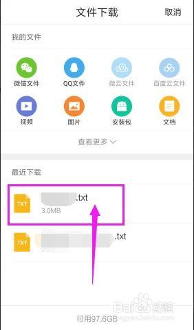 网红吃瓜百度云盘下载,揭秘热门事件背后的百度云盘下载风云 第1张 网红吃瓜百度云盘下载,揭秘热门事件背后的百度云盘下载风云 第1张