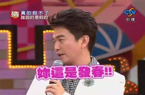 娱乐大爆料罗文是谁啊,娱乐大爆料中的神秘人物揭秘 第3张 娱乐大爆料罗文是谁啊,娱乐大爆料中的神秘人物揭秘 第3张