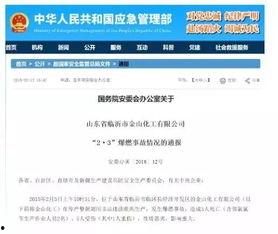 临沂企业爆料事件视频最新,揭露真相，探寻企业生存困境