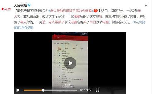 陕西学生爆料新闻事件视频,视频揭露校园疑云 第2张 陕西学生爆料新闻事件视频,视频揭露校园疑云 第2张