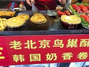 北京美食大爆料视频播放,视频大揭秘,不容错过的地道风味 第3张 北京美食大爆料视频播放,视频大揭秘,不容错过的地道风味 第3张