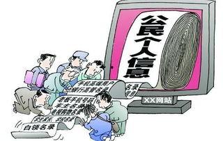 张家界诈骗最新爆料视频 第2张 张家界诈骗最新爆料视频 第2张